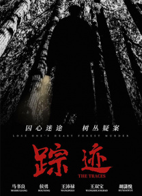 放荡不羁的妻子